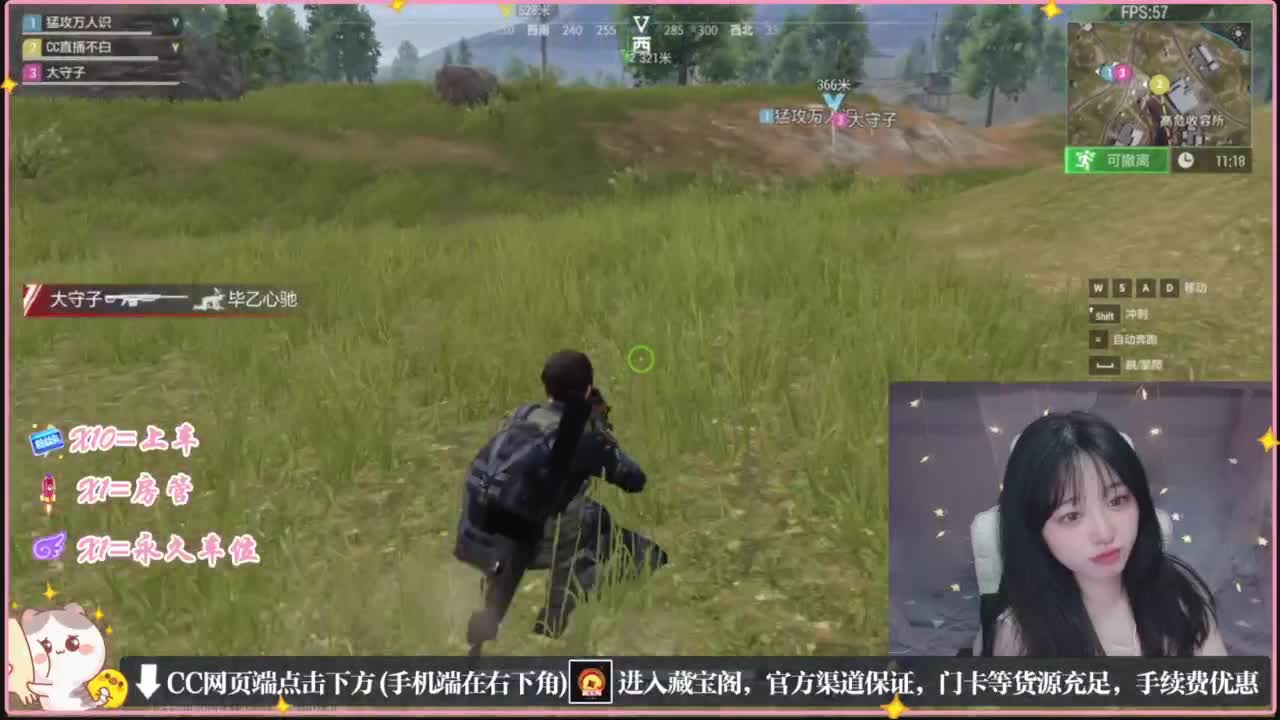 云层覆盖了蓝天 第4段