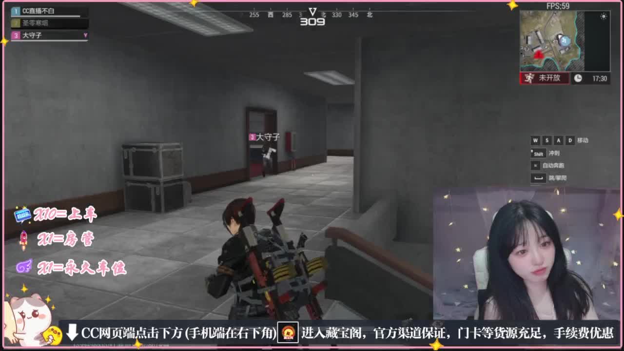 云层覆盖了蓝天 第6段