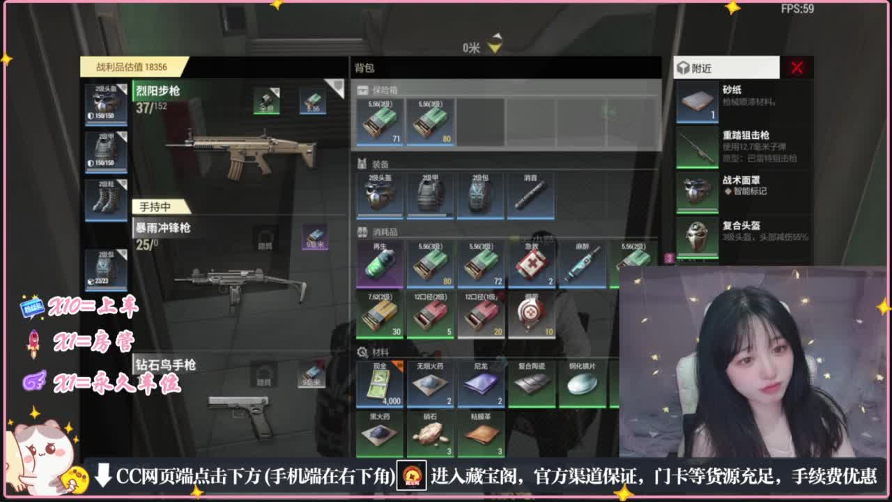 云层覆盖了蓝天 第7段