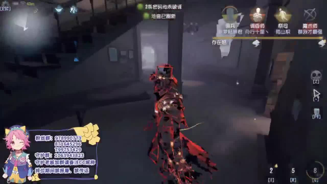 总是差一点 第1段