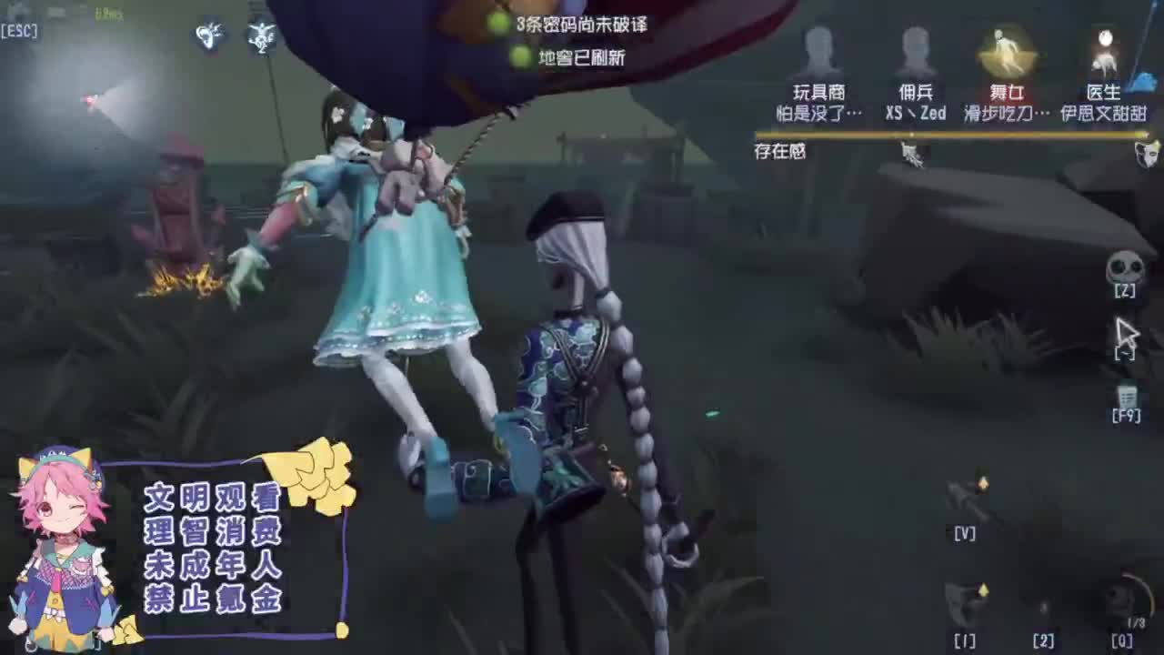 总是差一点 第2段