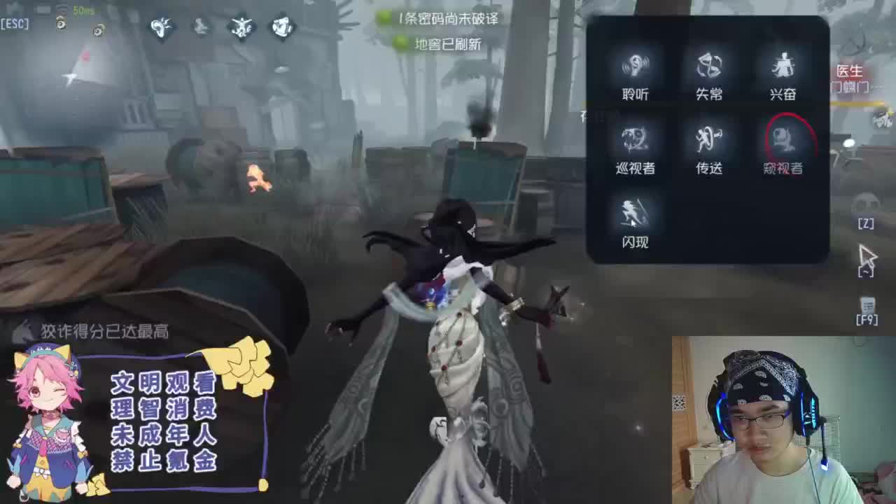 总是差一点 第3段
