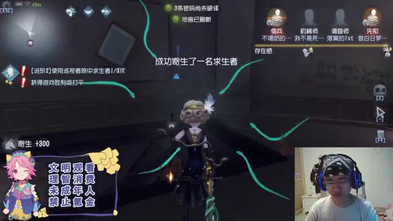 总是差一点 第4段