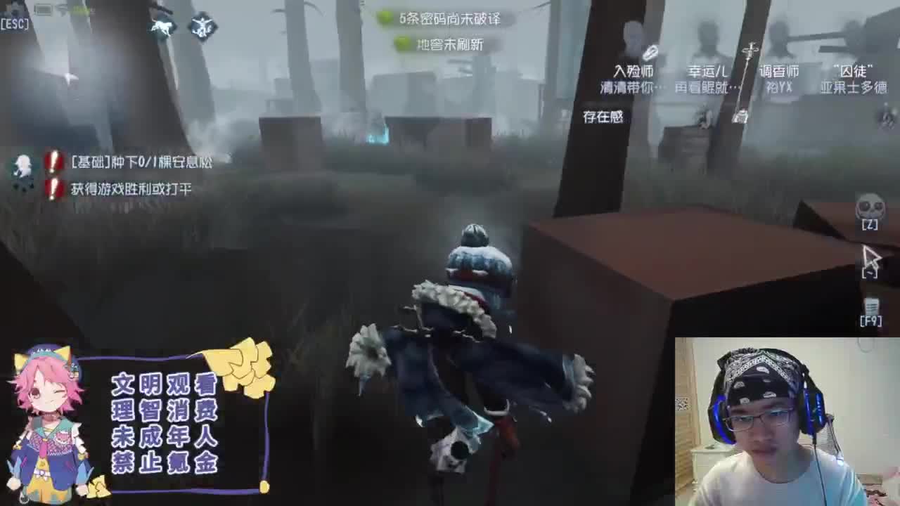 总是差一点 第6段