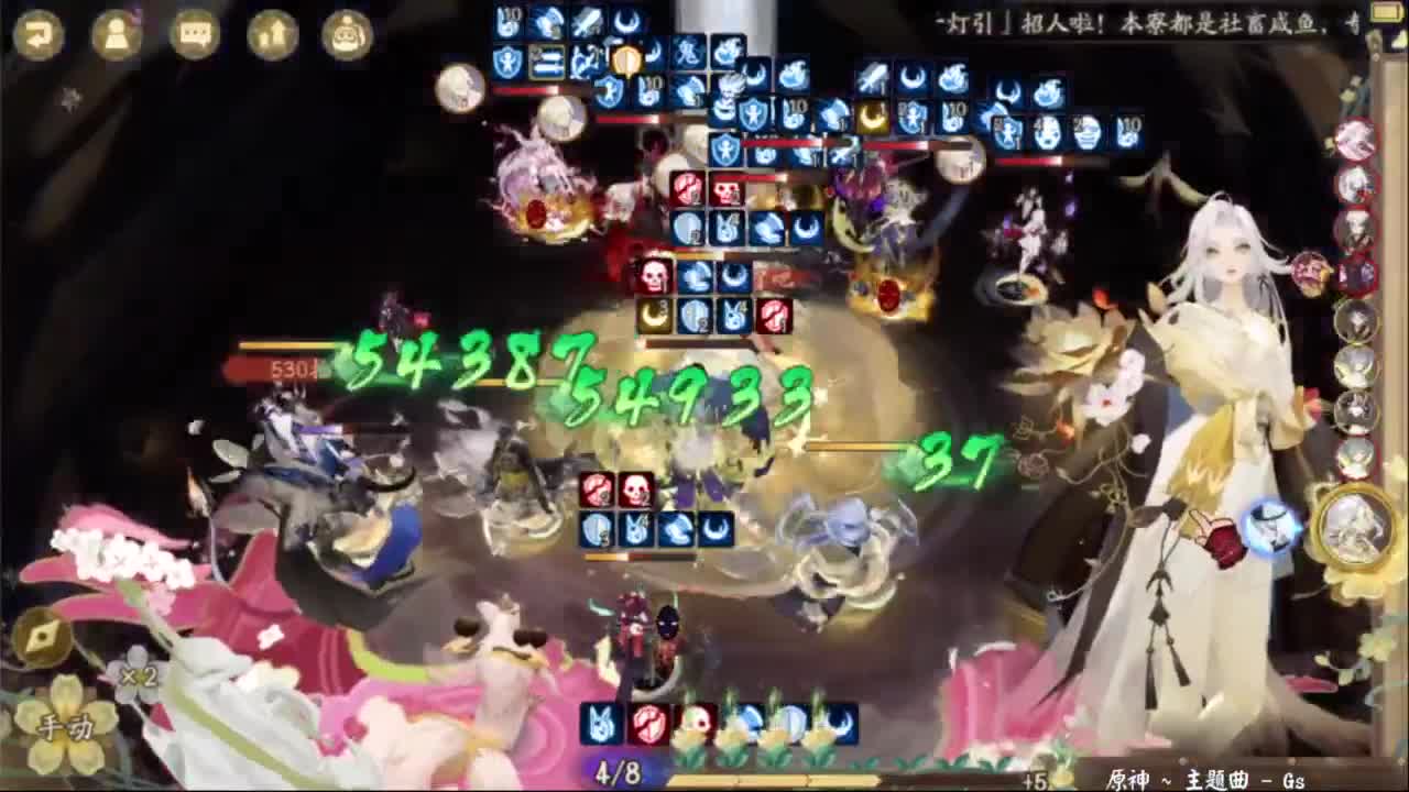 ban言灵轻松上分教学！ 第6段