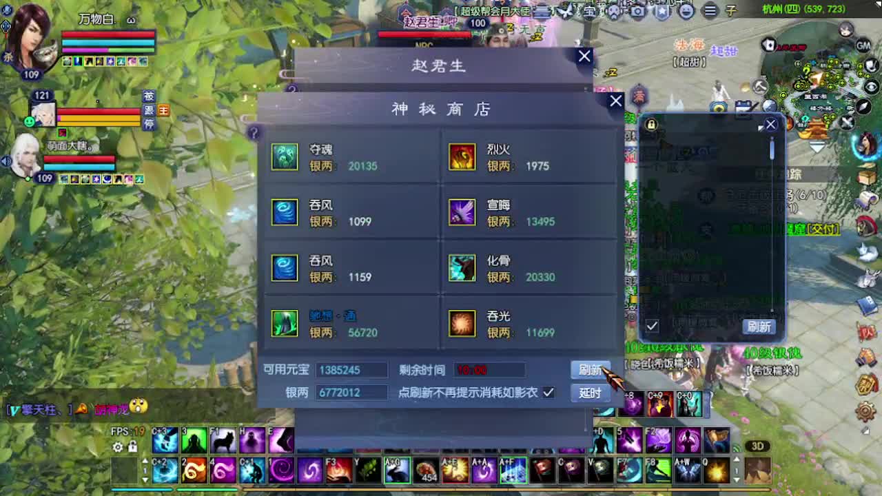 求粉丝卡~~ 第1段