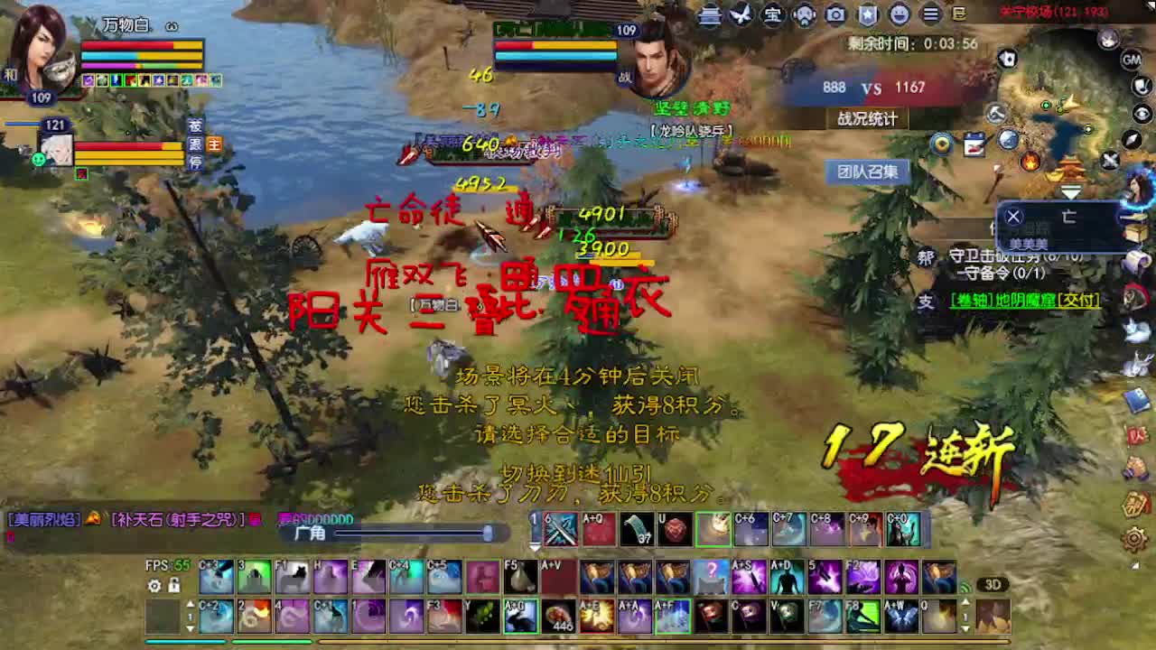 求粉丝卡~~ 第4段