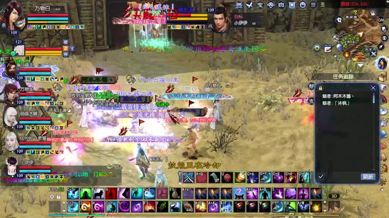 求粉丝卡~~ 第6段