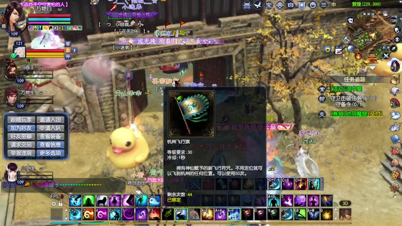 求粉丝卡~~ 第7段