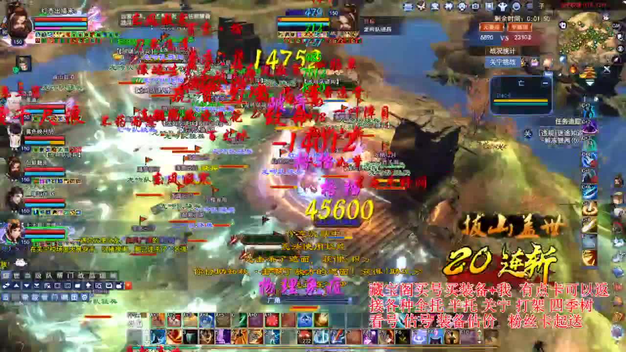 专业看号估号，断刀偃师青云 第2段