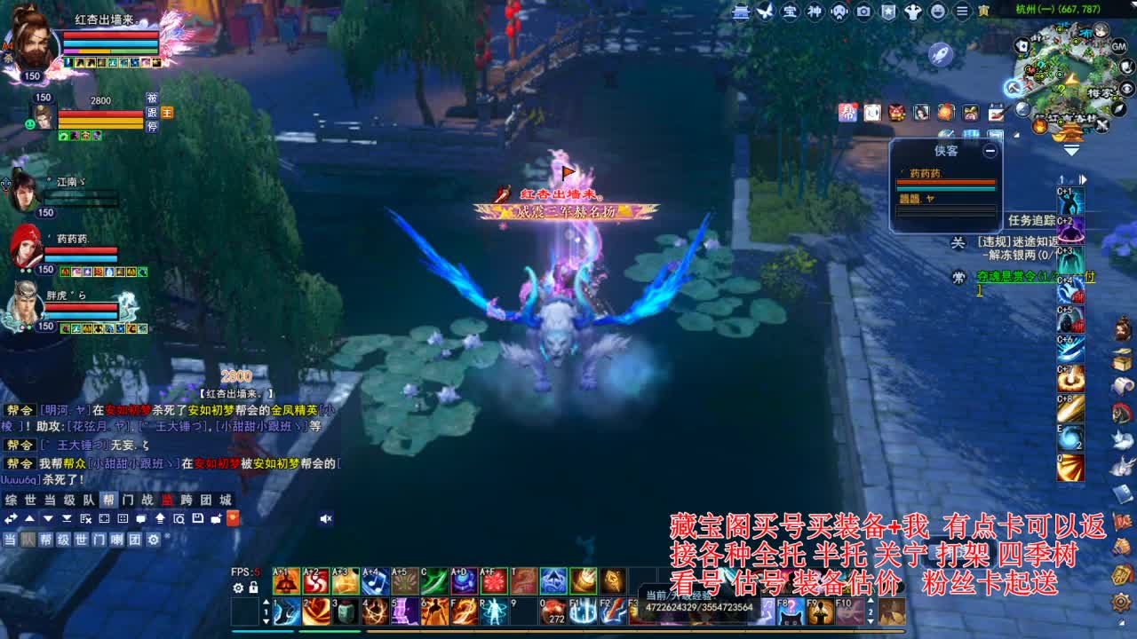 专业看号估号，断刀偃师青云 第3段