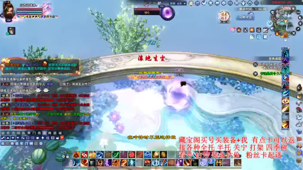 专业看号估号，断刀偃师青云 第5段