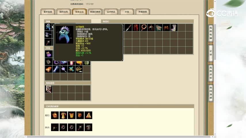 山西新区171男魔33333