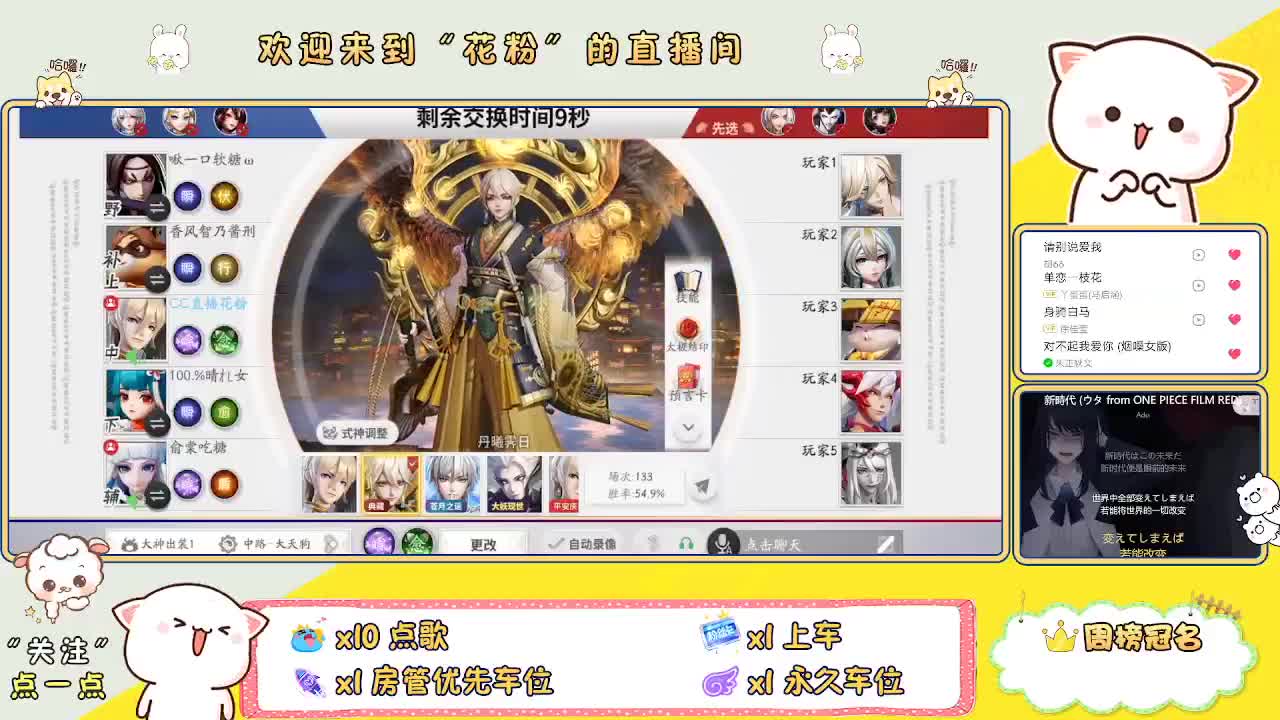 好好播 好好活 越努力 越幸运~ 第1段