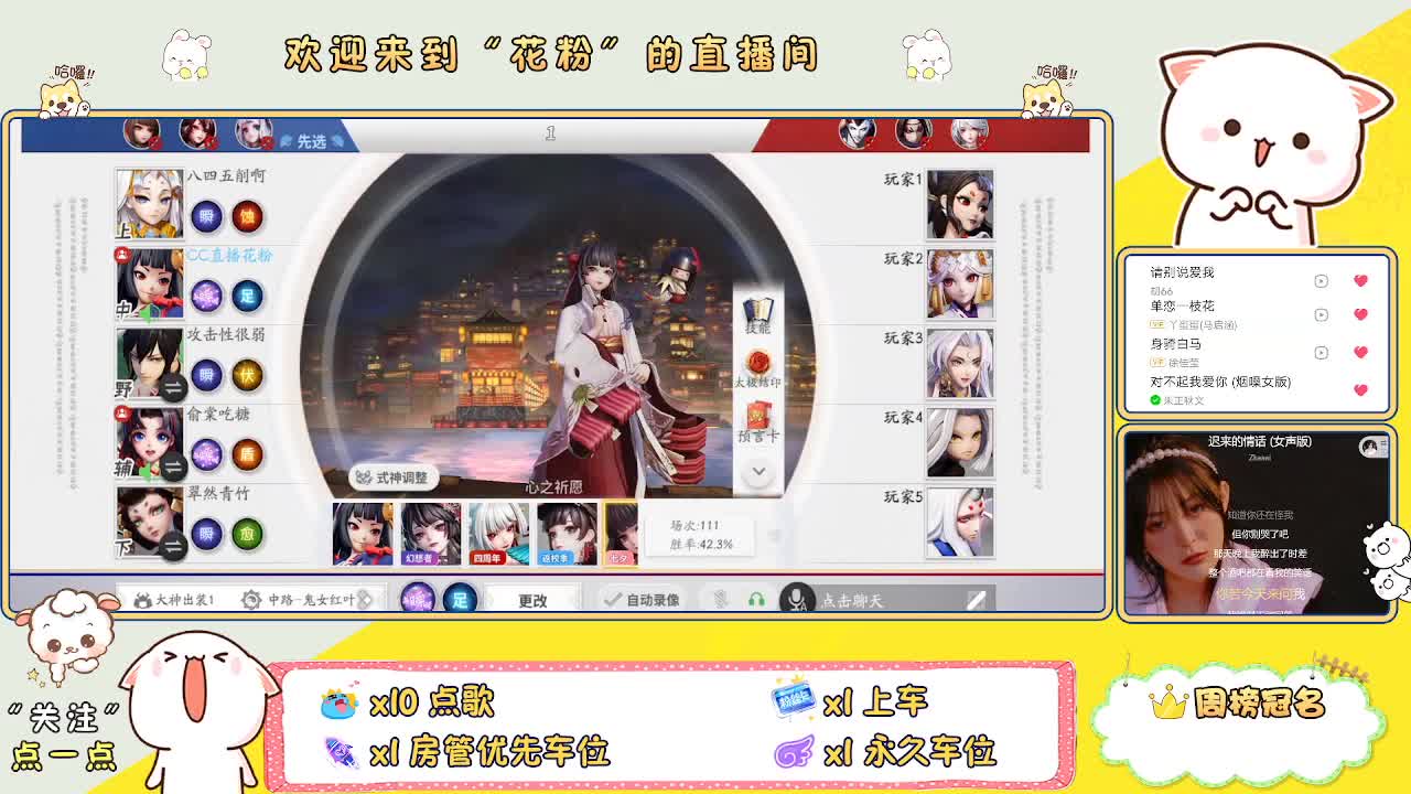 好好播 好好活 越努力 越幸运~ 第2段