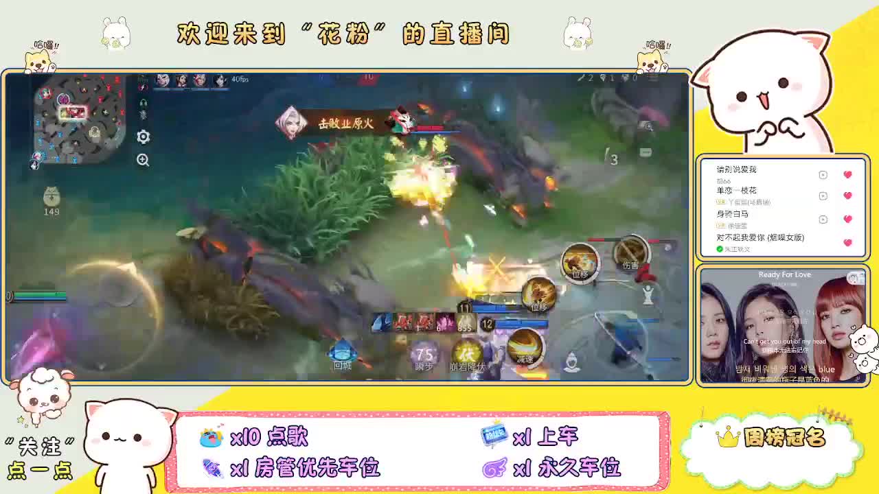 好好播 好好活 越努力 越幸运~ 第3段