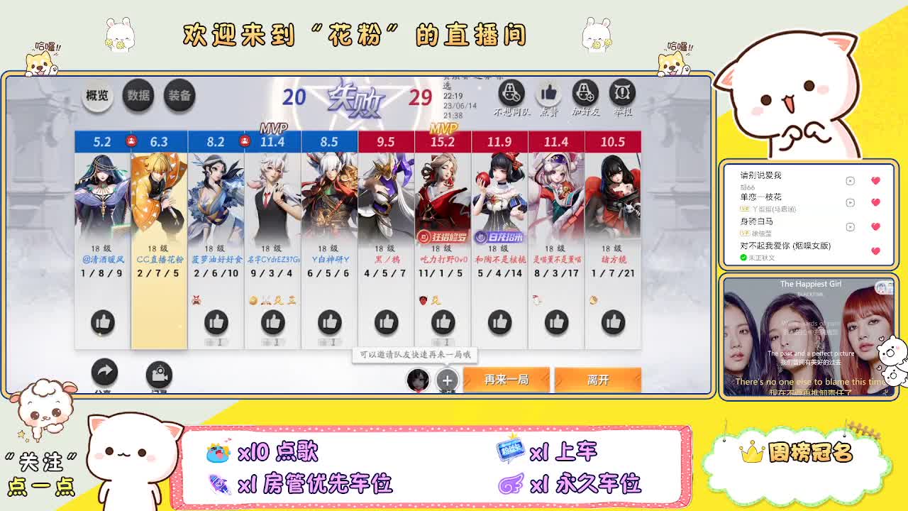 好好播 好好活 越努力 越幸运~ 第4段