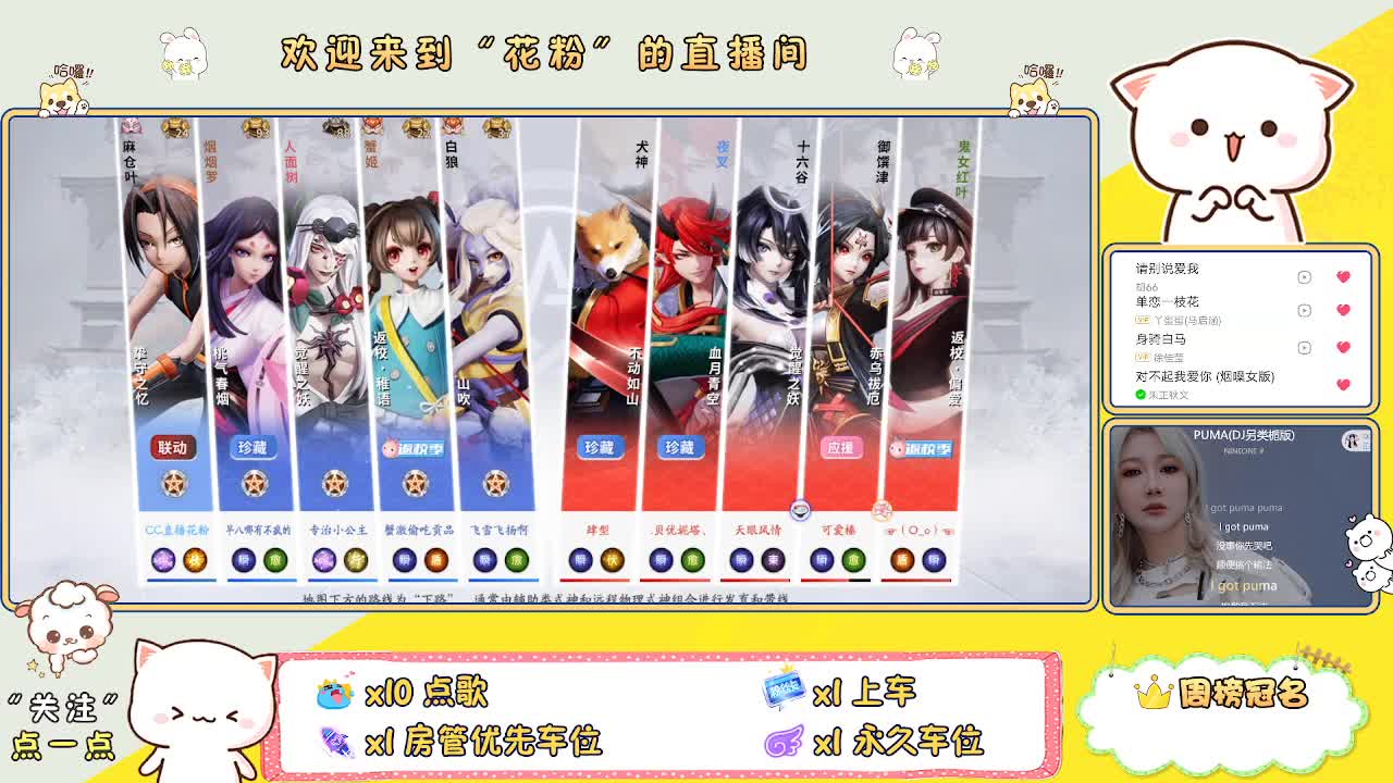 好好播 好好活 越努力 越幸运~ 第5段