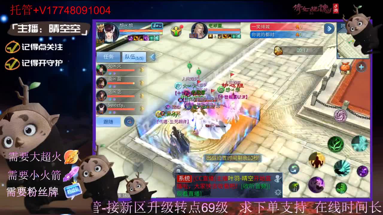 接托管-接资源-接新区升级 第3段