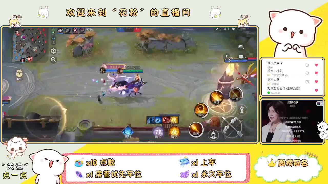 好好播 好好活 越努力 越幸运~ 第6段