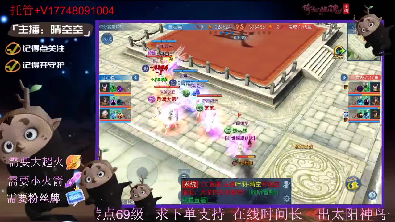 接托管-接资源-接新区升级 第4段