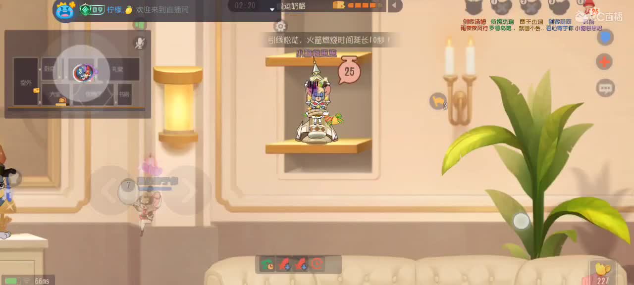 快打完了 第3段