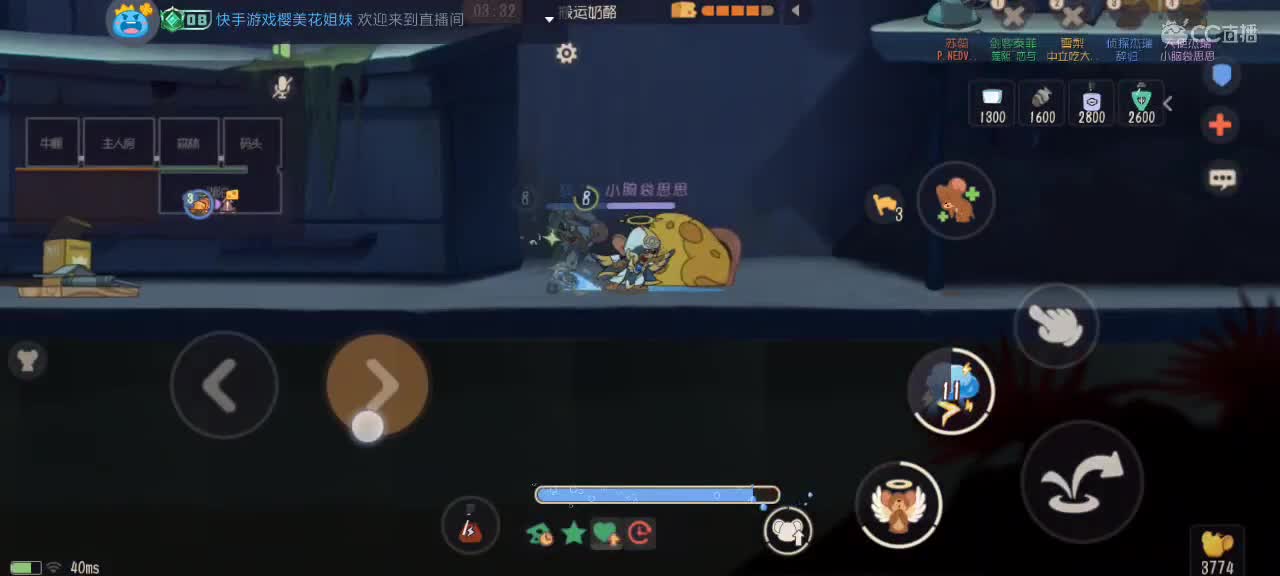 快打完了 第4段