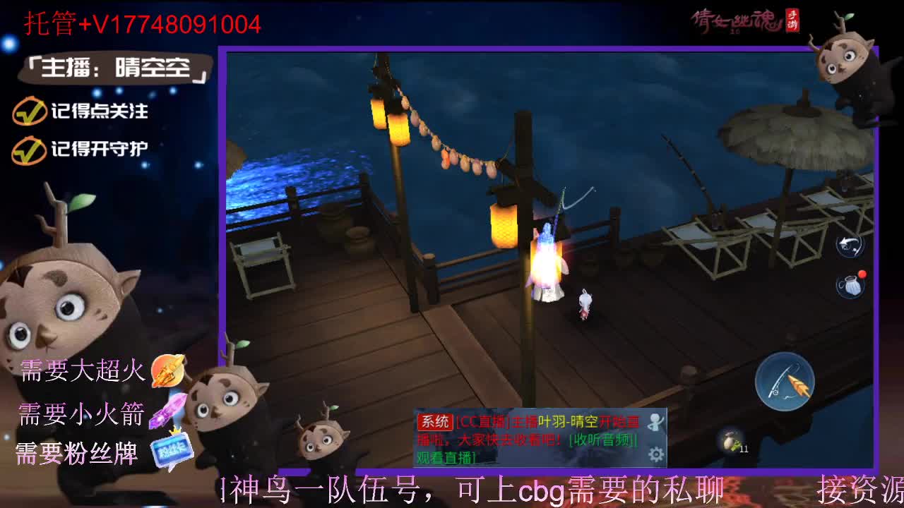 接托管-接资源-接新区升级 第6段