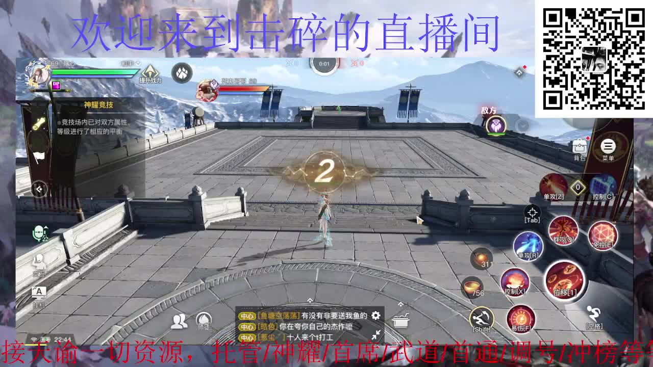 接神耀 首席 武道 第1段