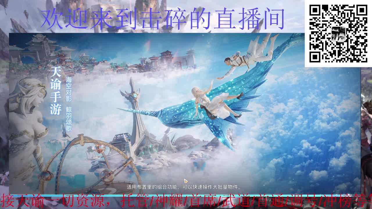 接神耀 首席 武道 第2段