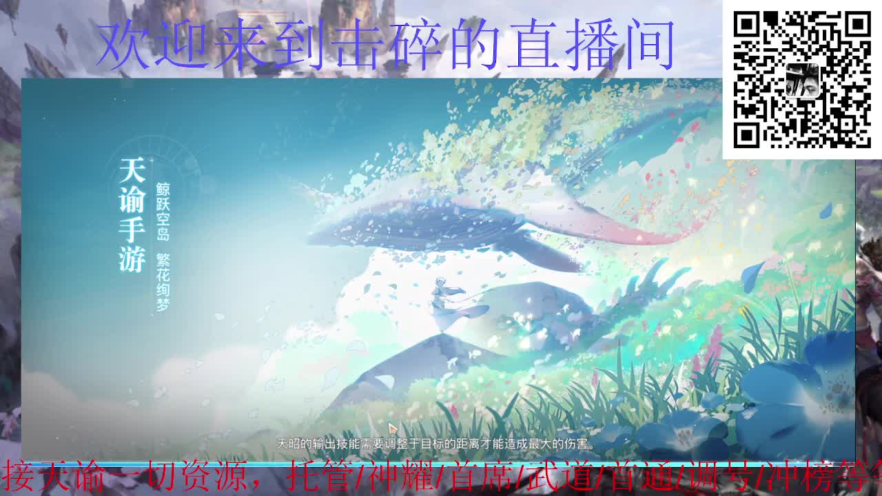 接神耀 首席 武道 第3段