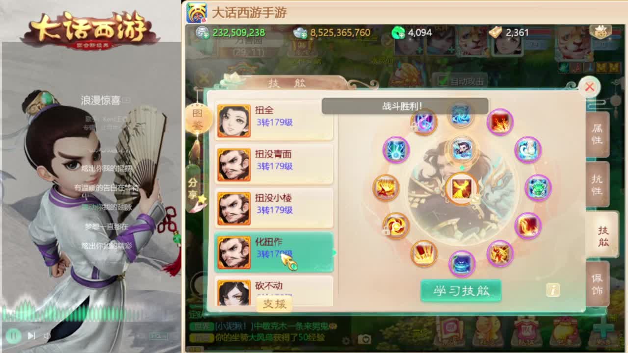 时间服招联赛队友 第4段