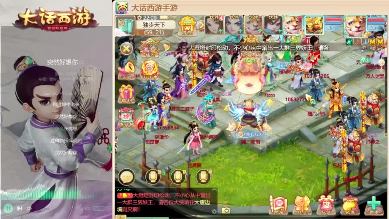 时间服招联赛队友 第5段