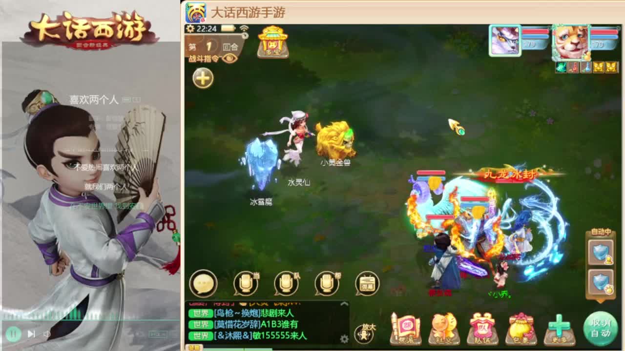 时间服招联赛队友 第6段