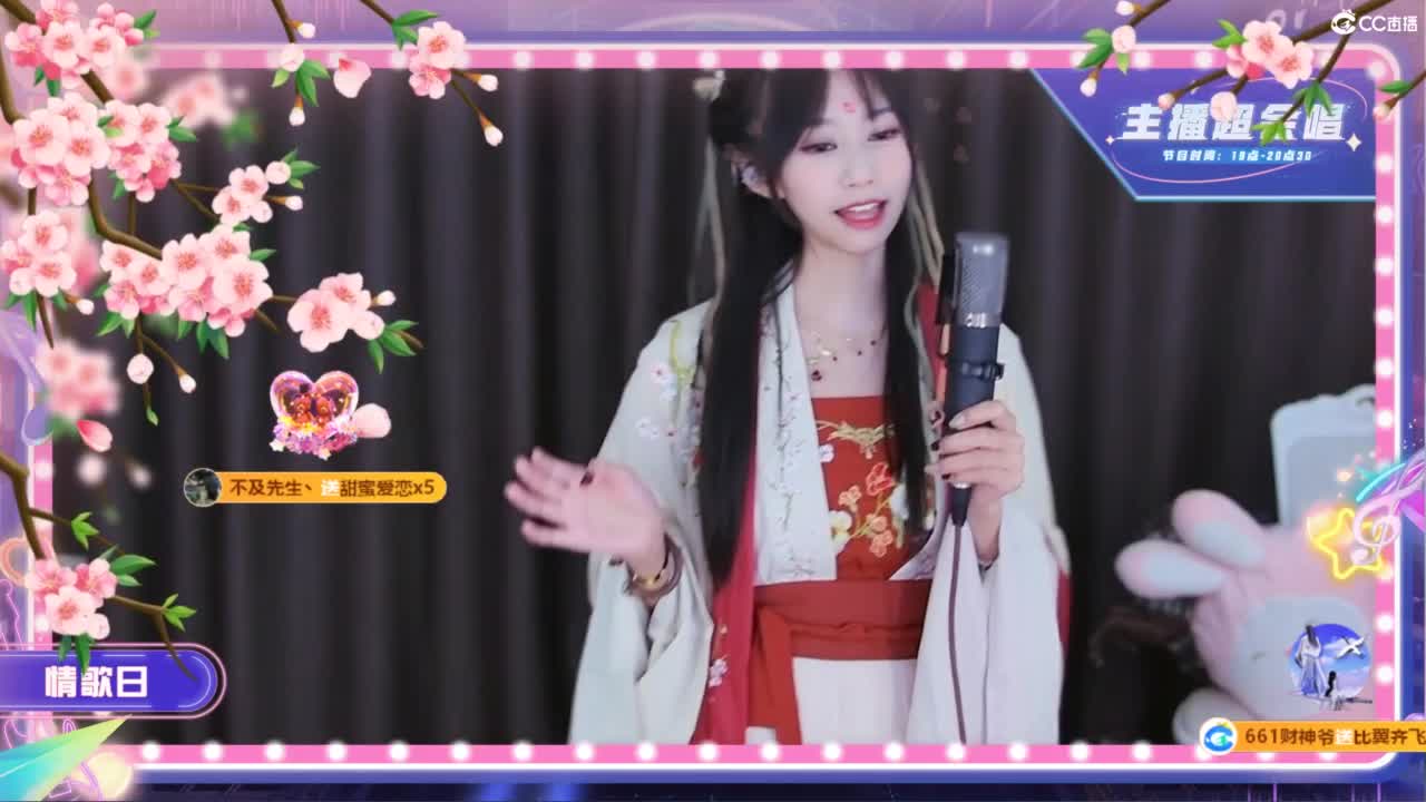 独一无二的你 第1段