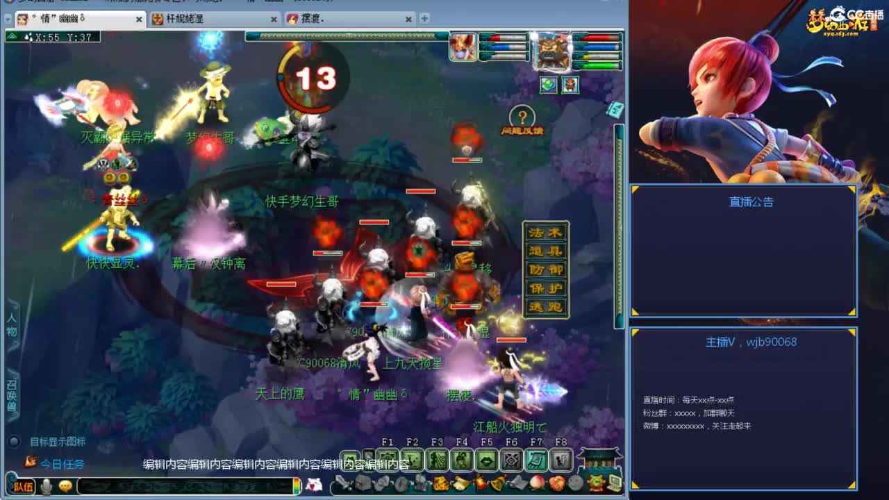 175PK主播日常 第1段