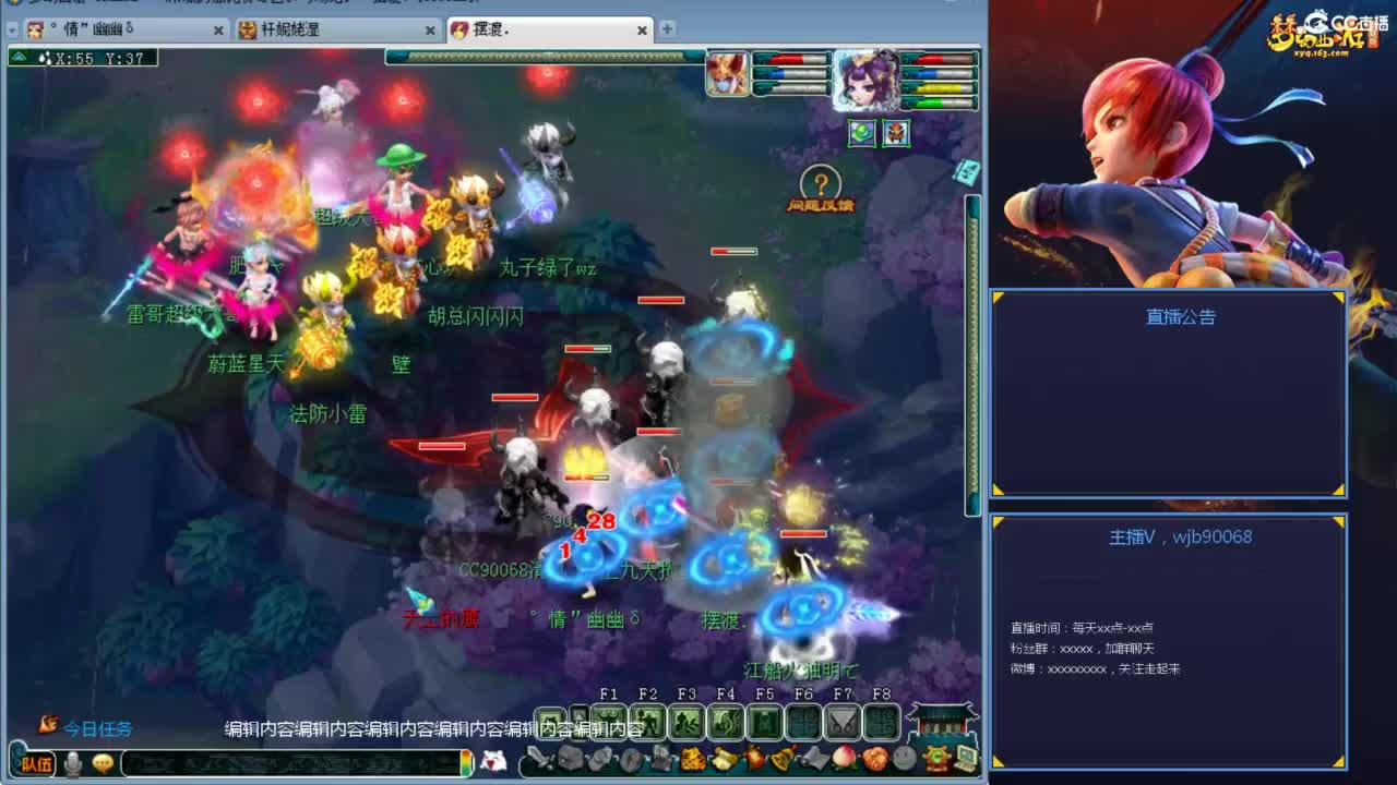 175PK主播日常 第2段