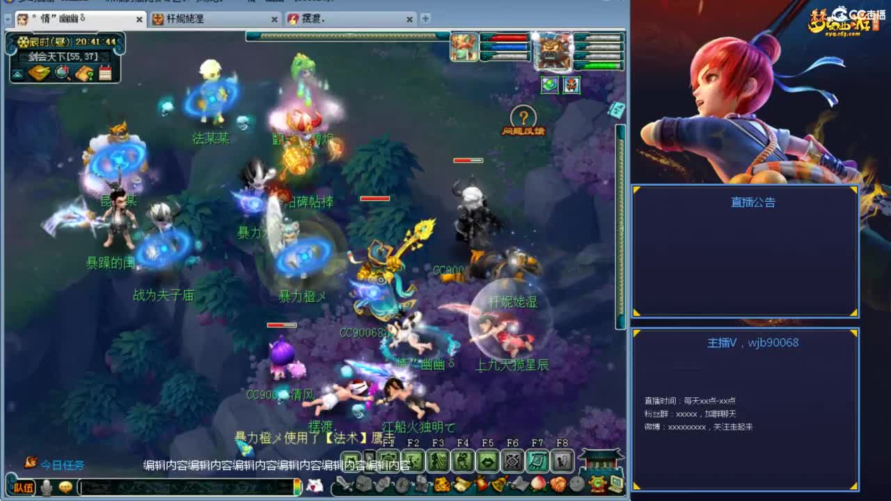 175PK主播日常 第4段