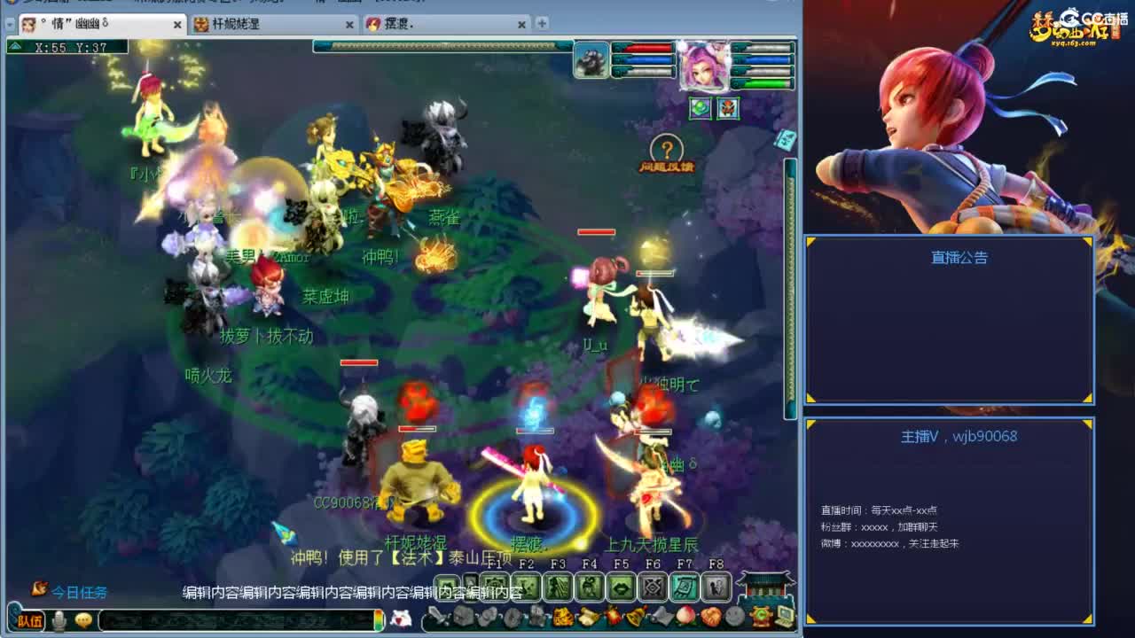 175PK主播日常 第5段