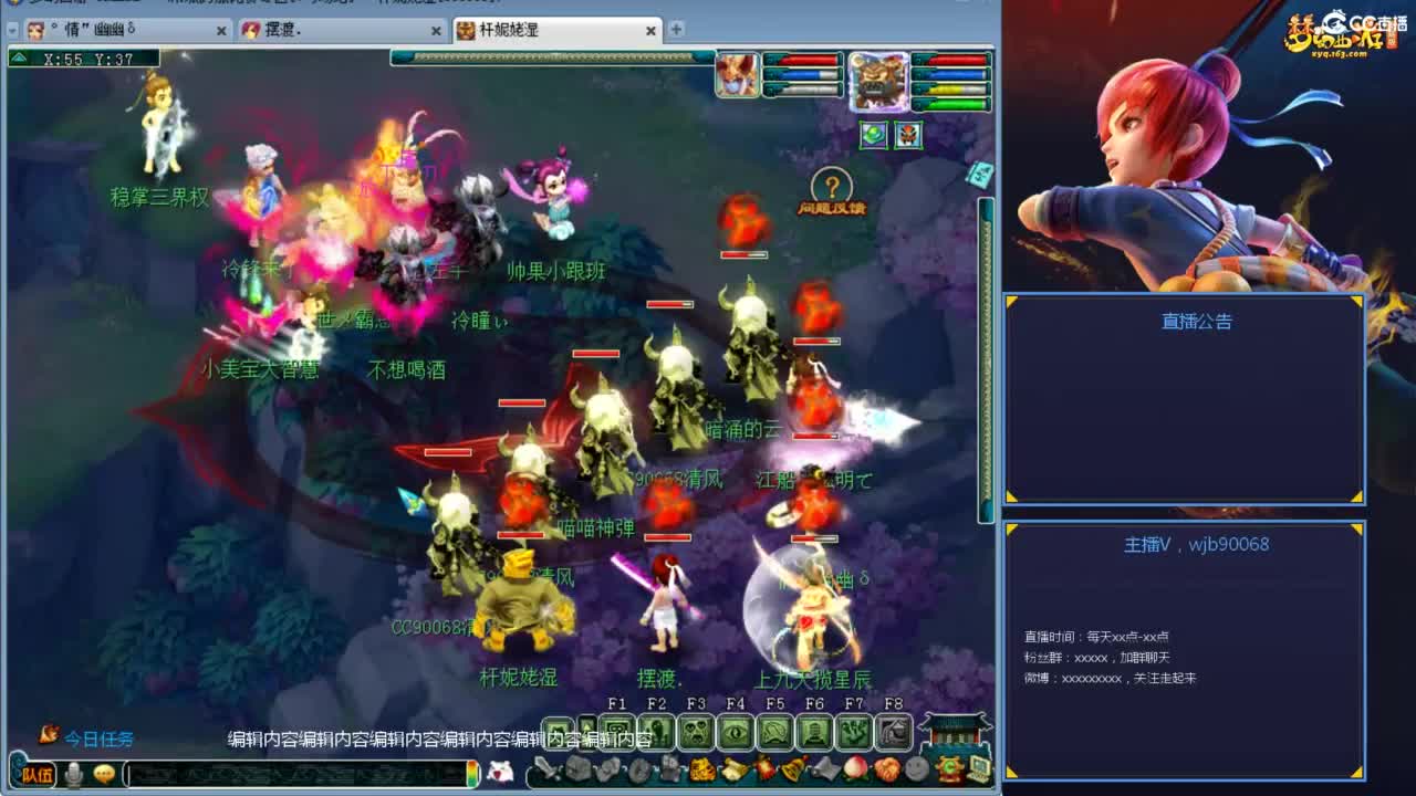 175PK主播日常 第7段