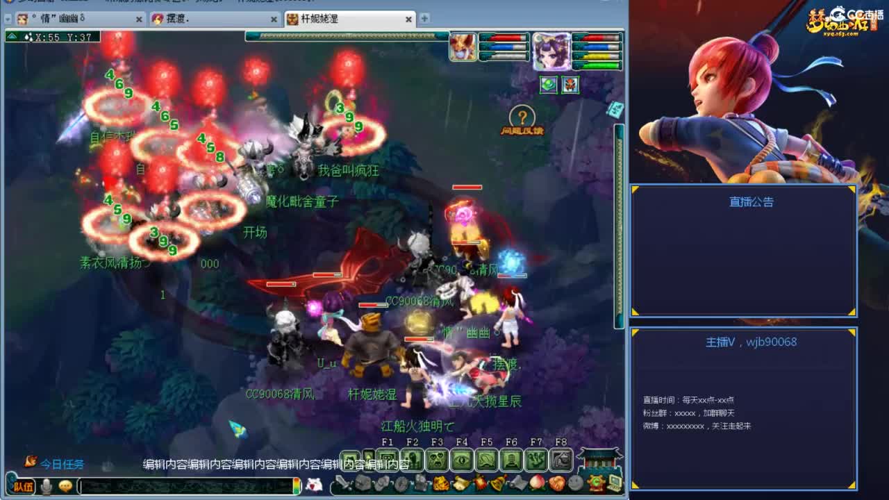 175PK主播日常 第8段