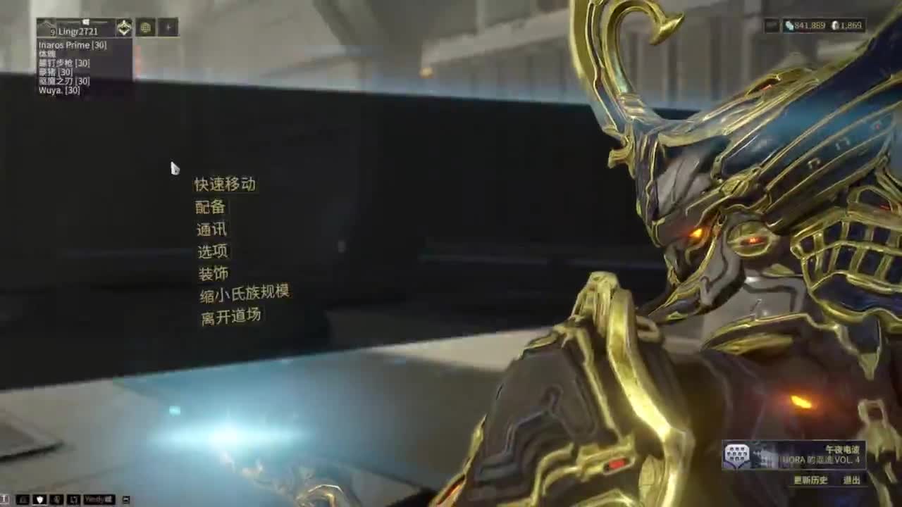 沉浸式直播 第6段