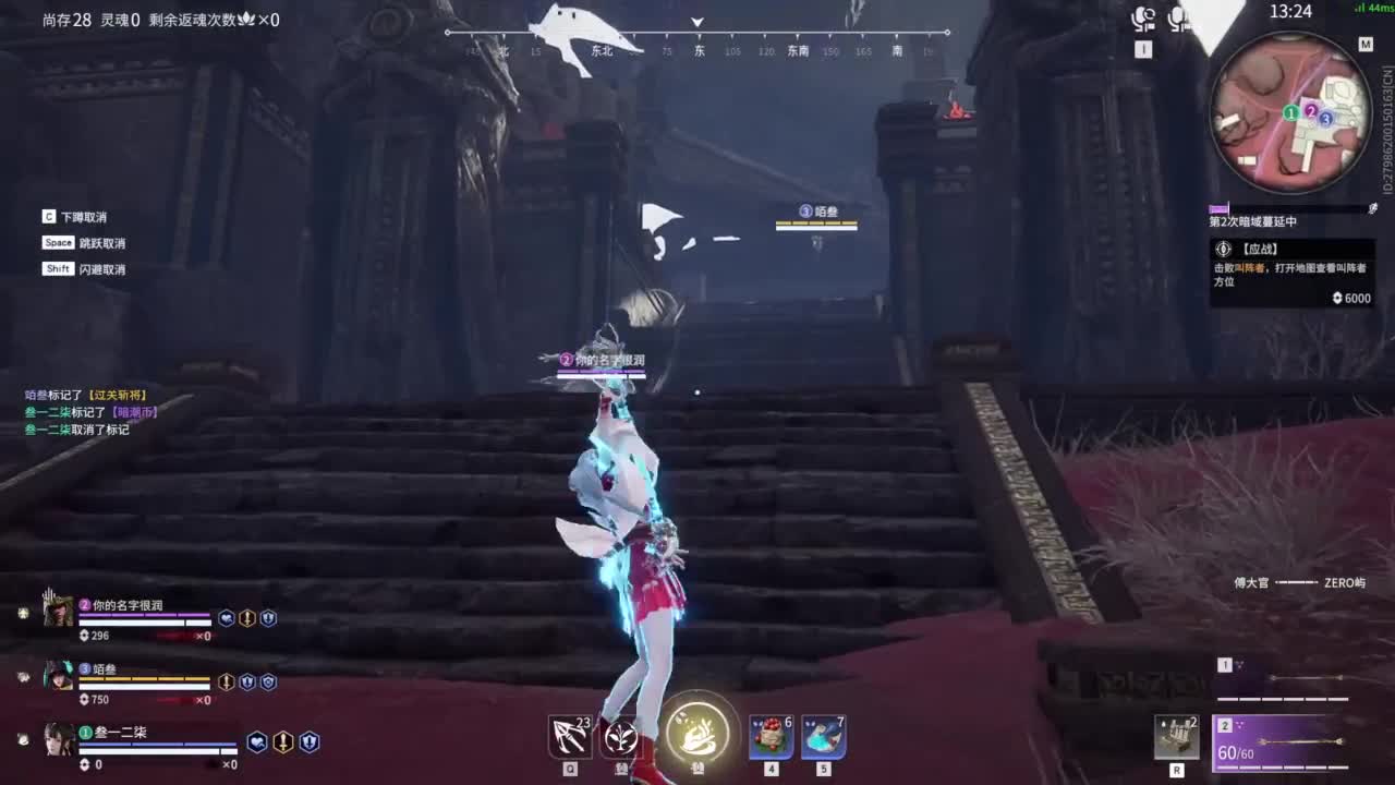 心疼下我办张卡叭 第3段