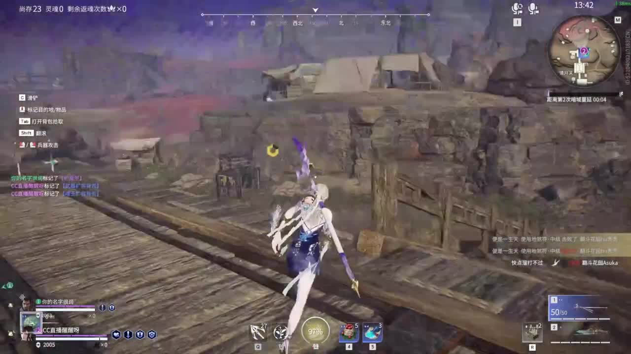 心疼下我办张卡叭 第7段