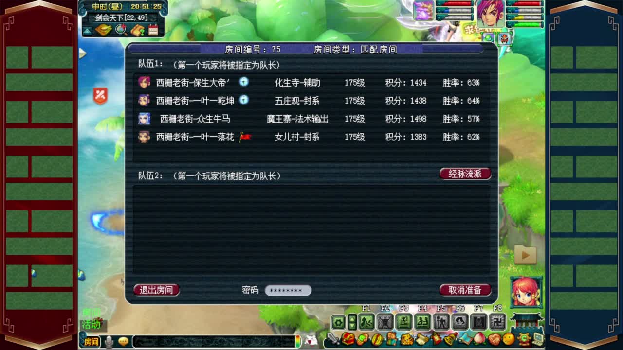 剑会天下❤西栅老街 第3段