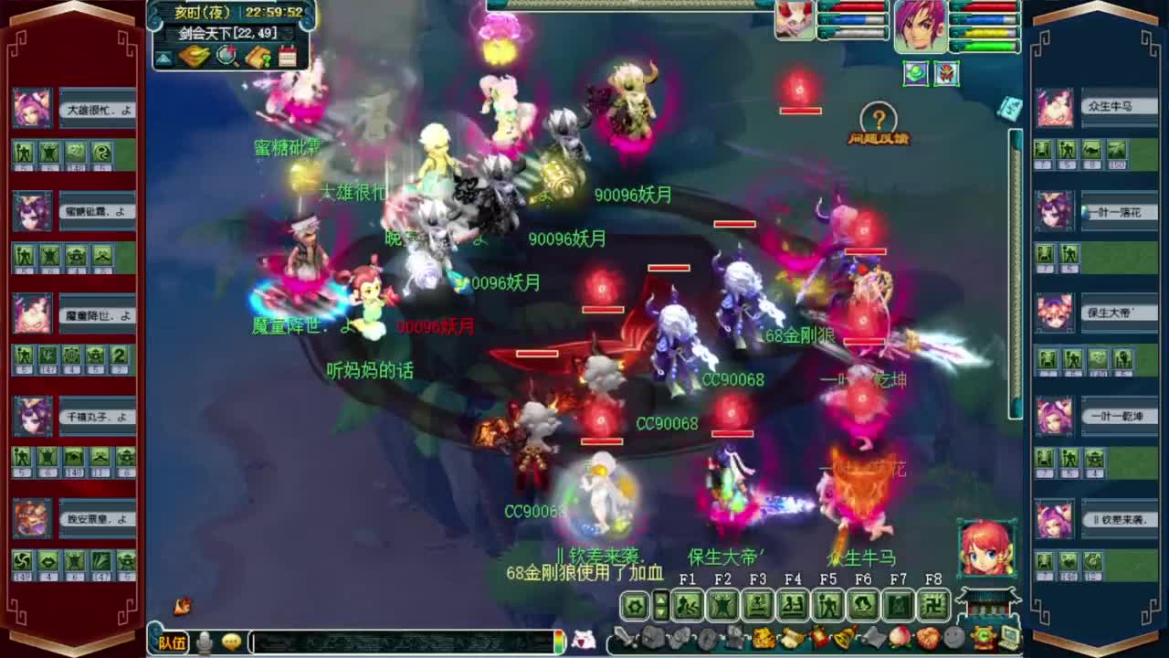 剑会天下❤西栅老街 第8段