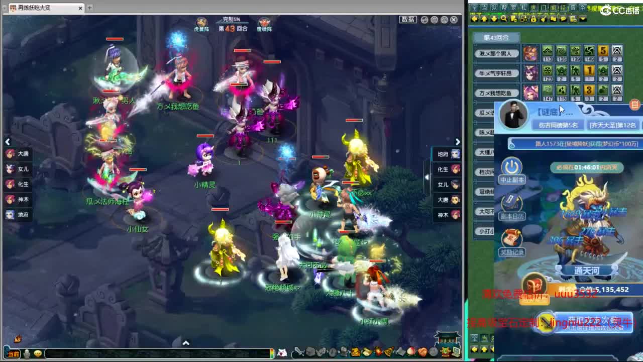 豪门剑会解说 第4段