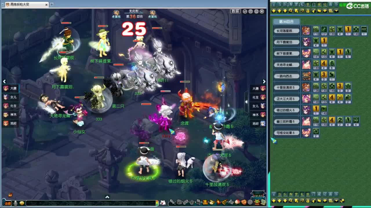 豪门剑会解说 第6段