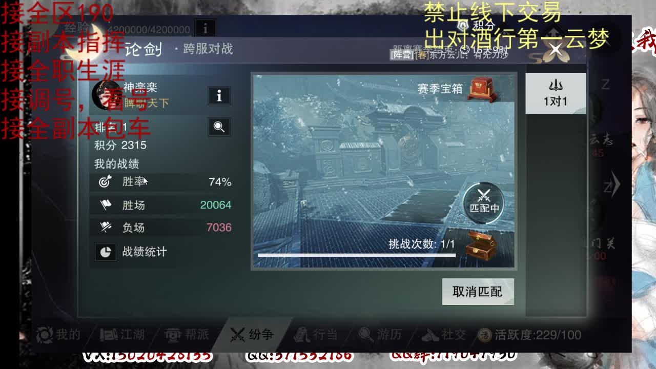 接双倍周绝绝，各种副本，看号 第1段