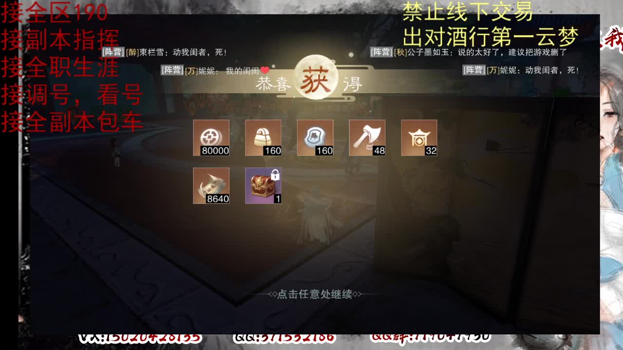 接双倍周绝绝，各种副本，看号 第2段